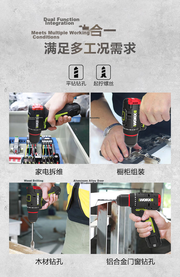 WORX 12V Brushless Impact Drill Home WU131X.1 (Single Battery), Pistol Drill, Lithium Battery Handheld Drill for Wall Drilling 3