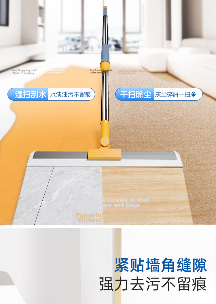 Bendi Large Silicone Magic Squeegee Floor Scraper, Bathroom Water Sweeping Tool, 50cm Scraper Bar with 2 Pieces 8