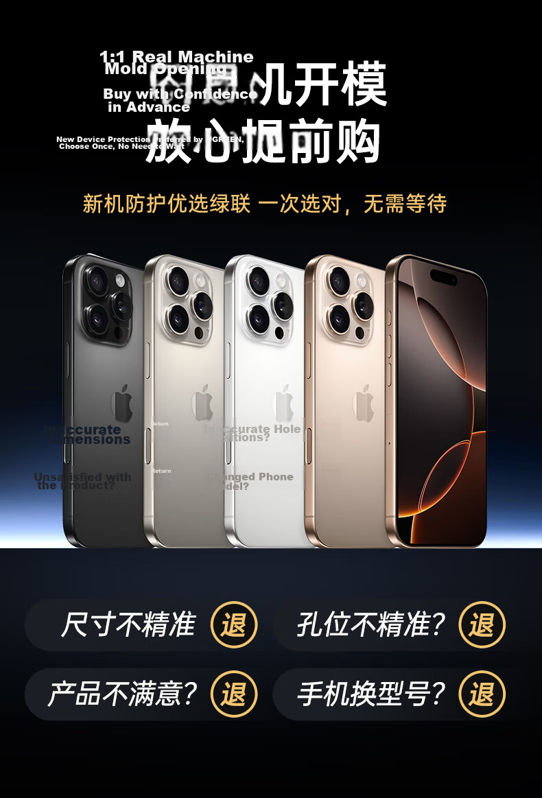 UGREEN Tempered Glass Screen Protector for iPhone 16 Pro Max, Full Coverage, Anti-Fingerprint, Drop Resistant, Ultra-Thin, Dust-Free Installation 5