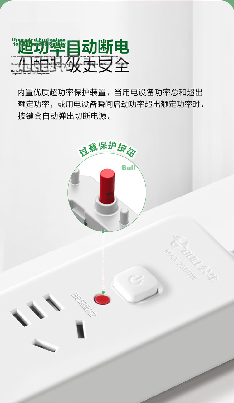 BULL New National Standard Overload and Overpower Protection Power Strip/Extension Cord/Dormitory Desktop Power Strip 3C Certified 4-Socket Master Control 1.8m GN-B2040 4