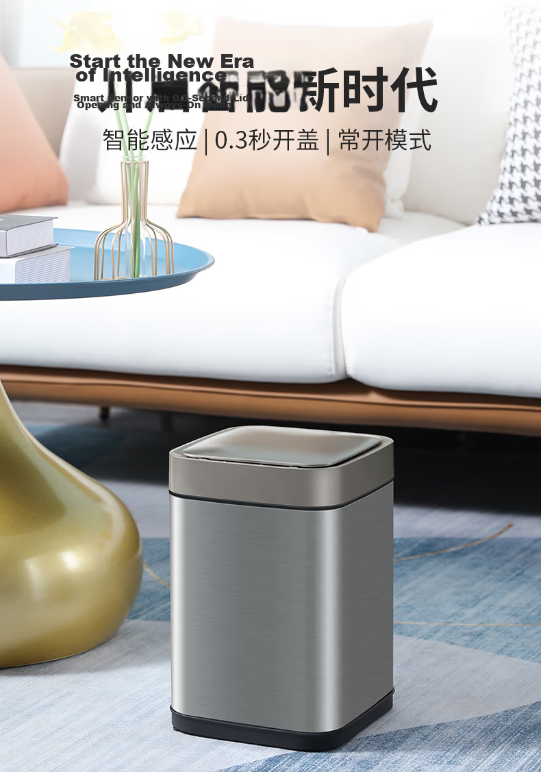JAH Stainless Steel Smart Sensor Trash Can 13L with Lid for Bathroom, Kitchen, Living Room, Office, Includes Garbage Bags 1