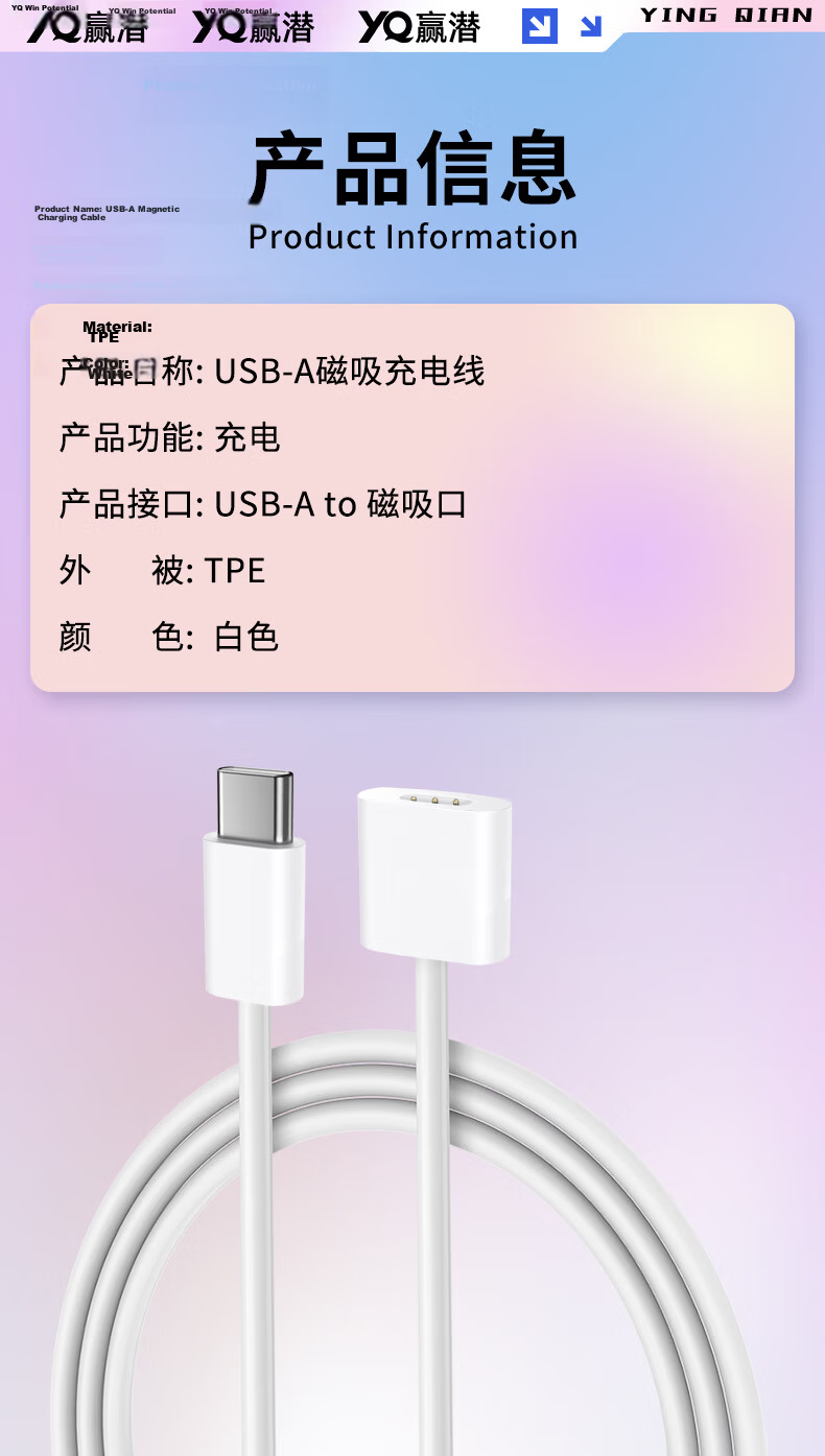 Yingqian Compatible with Xiaomi Electric Toothbrush Charger Base T301/T302/MES605/MES608, Wireless Inductive Charging Cable Accessory 9
