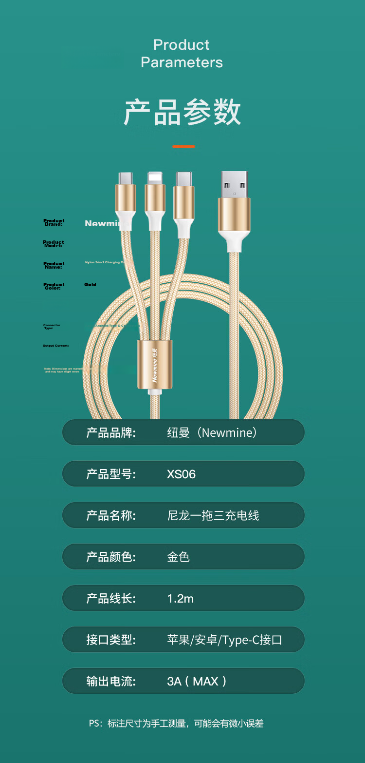 Newmine Apple/Type-C/Android USB-C 3-in-1 Data Charging Cable for iPhone 17/16/14 Xiaomi Huawei Phones Tablets Gold 10