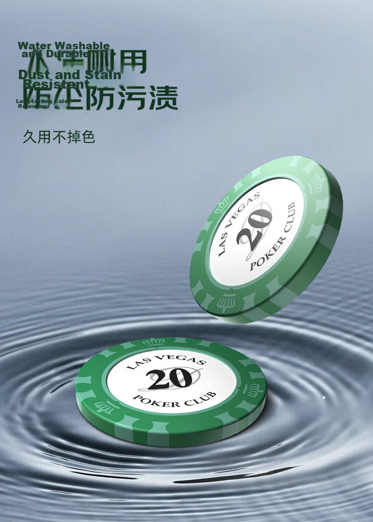 Wangjing Poker 500 Large Denomination Clay Chips, Texas Hold'em Poker Chips, Mahjong Chips And Coins, Card Game Point Chip Set 7