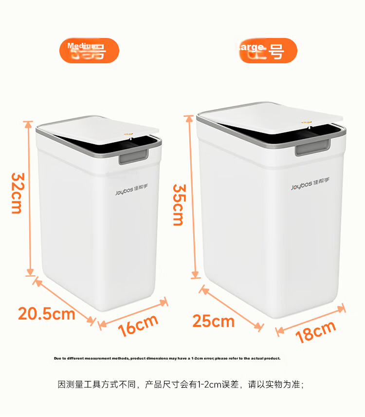 Jiabangshou Lidless Trash Can, 9L Large Capacity, for Office, Dormitory, Home Use, Living Room, Kitchen, Bathroom, 2026 Model 18
