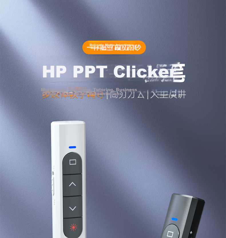 HP Wireless Presenter Multifunctional Remote Teaching Pointer Pen for Seewo Whiteboard PPT Touch Pen Infrared Projection Screen Bluetooth/2.4G Dual Mode Black Green Light 1