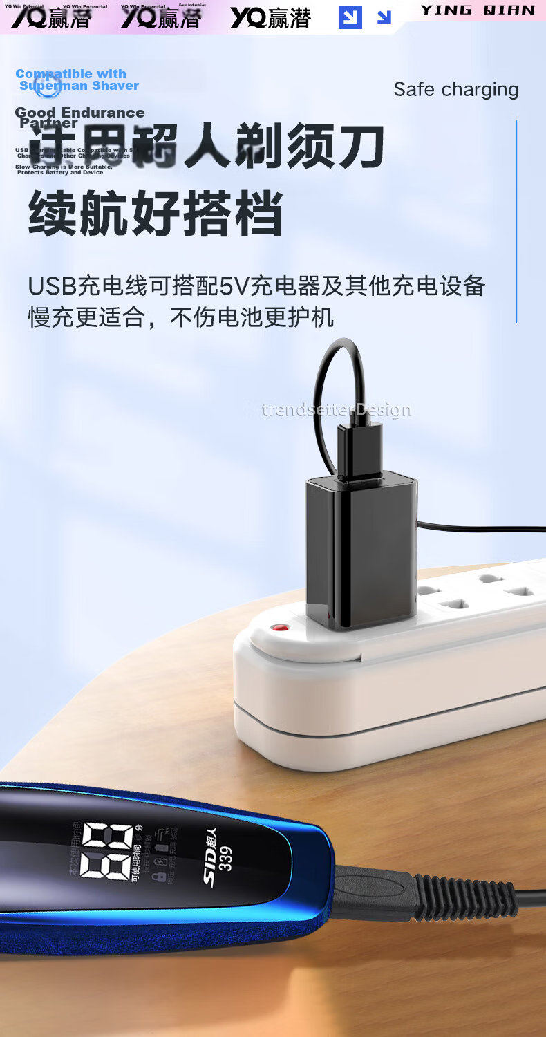 Yingqian Compatible Superman Shaver Charging Cable Razor Charger 5V USB Power Cord Accessories RS 335 337 338 339 350 SA 647 829 3