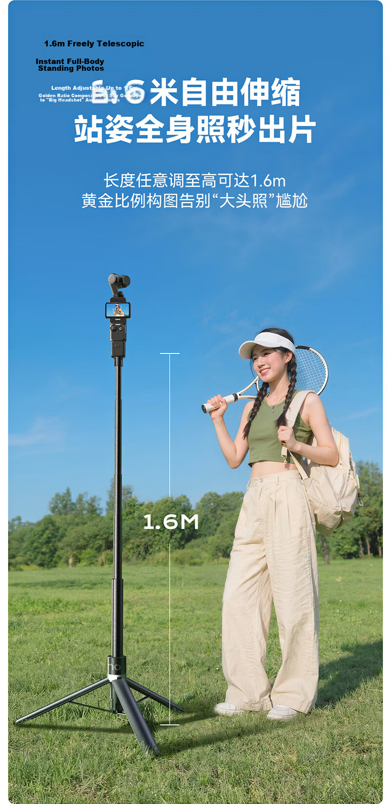 Llano DJI Pocket 4P/3 Feiyu Luna One-Click Tripod Handheld Selfie Portable Extension Sports Camera Mount with Magnetic Quick Release DiuDiu Rod 3
