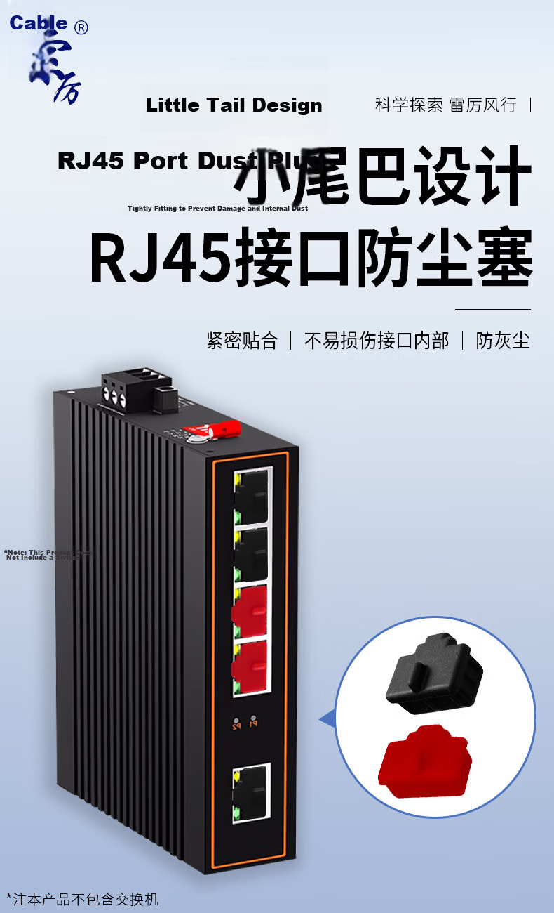 Suoli RJ45 Network Port Dust Plug, Anti-Dust And Moisture-Proof Network Port Sealer, Network Interface Blocker, Ethernet Port Protector for Switches And Routers, 100 Pieces WK100 1