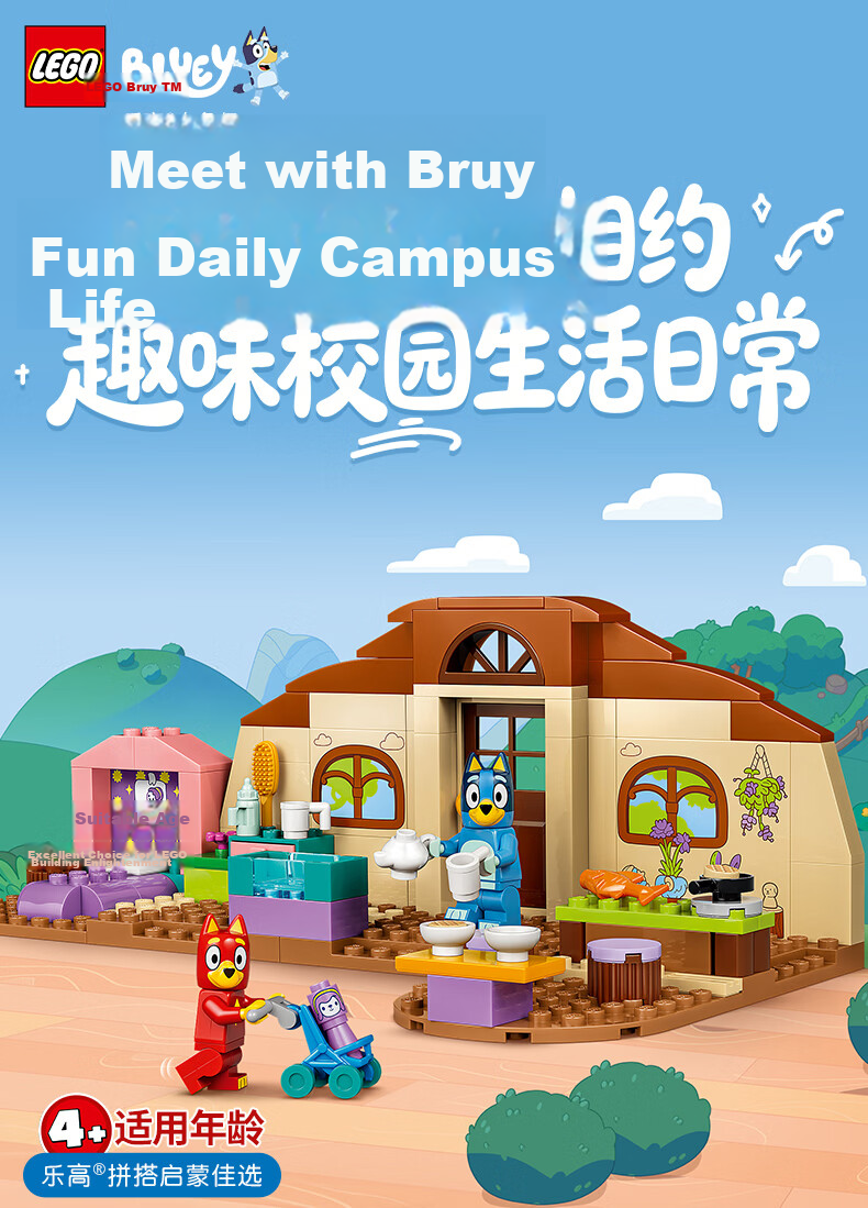 LEGO Building Blocks 11221 Bruy's Daily Life Boys and Girls Children's Toy Birthday Gift 1
