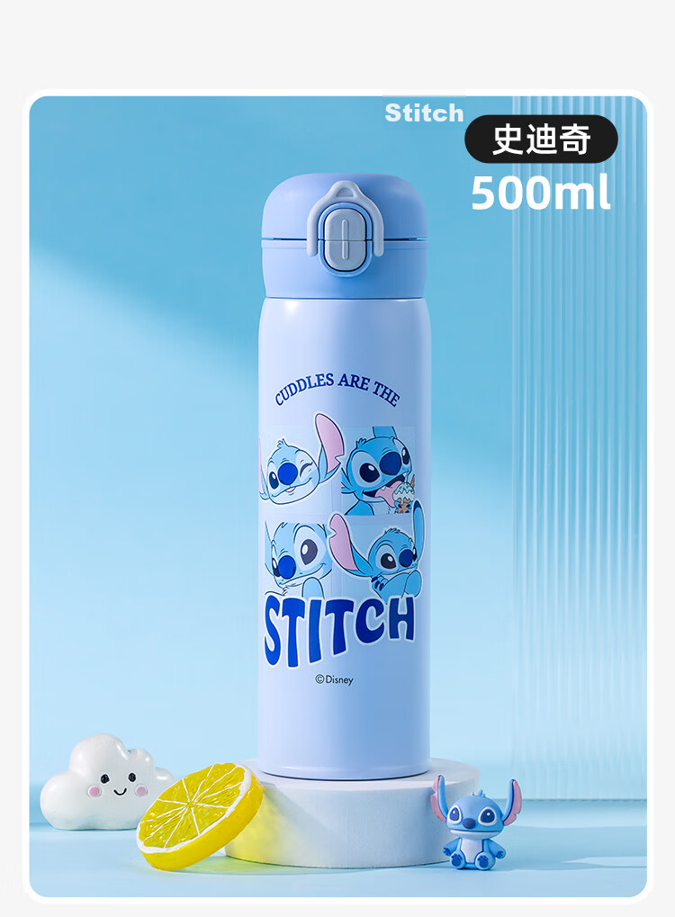 Disney Kids Stainless Steel Insulated Water Bottle for Boys 500ML Double Spout Thermos Cup 11