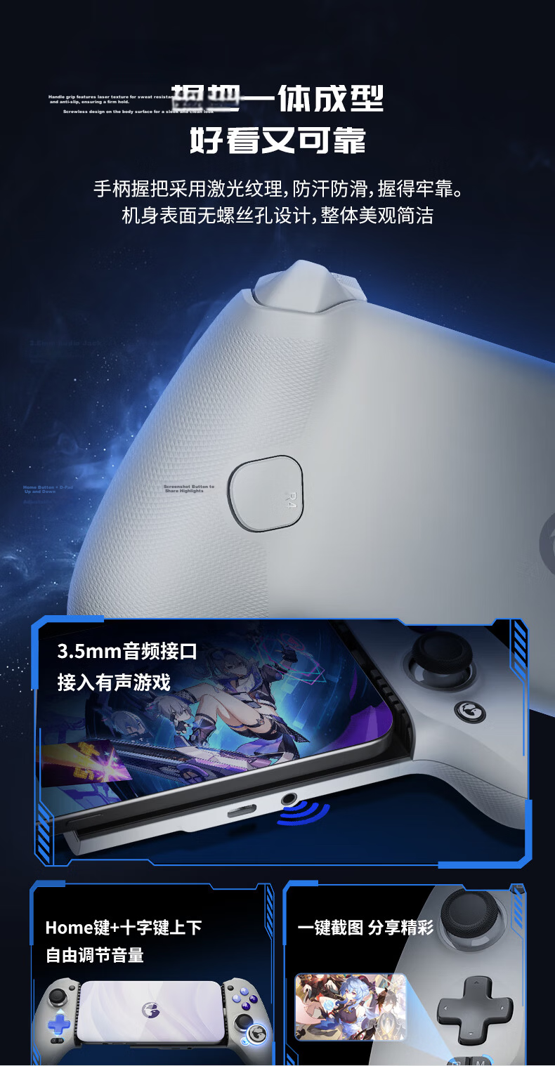 GAMESIR G8 Sagittarius Type-C Mobile Game Controller for Android iOS iPhone 15 with Extendable Handle, Streaming, Hall Sensor Joystick, Delta Design 21
