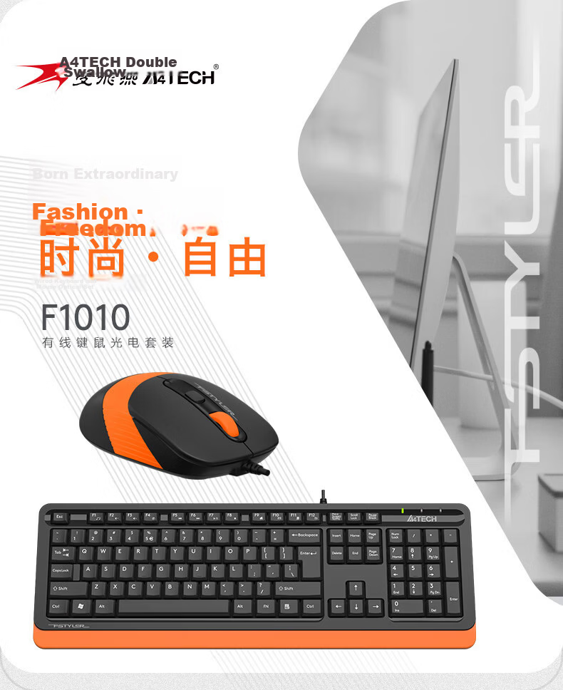 A4TECH F1512, 103-Key Wired Keyboard And Mouse Set, Wired Keyboard And Mouse Combo for Computer, Thin Film Keyboard with Good Typing Feel, Fei Shidai, Elegant Black, Wired 1