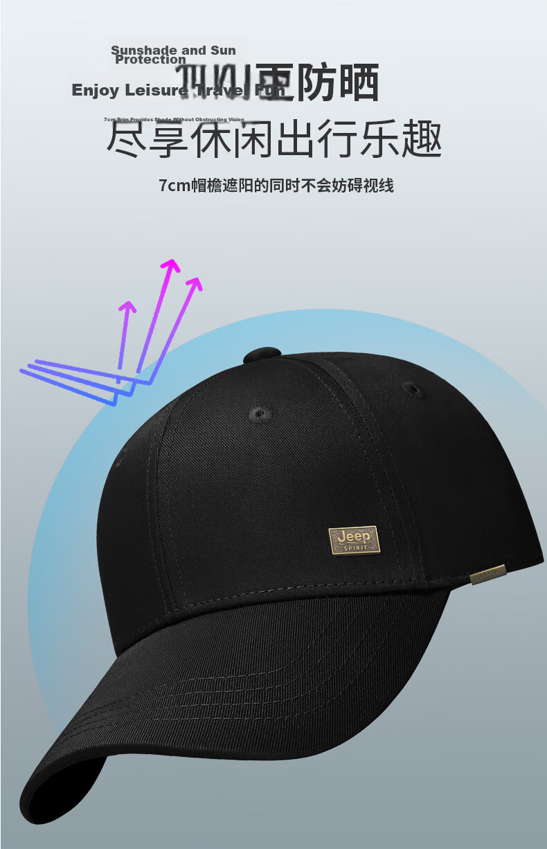 JEEP Men's Baseball Cap Four Seasons Trendy Duckbill Hat Unisex Sun Hat A0765 4