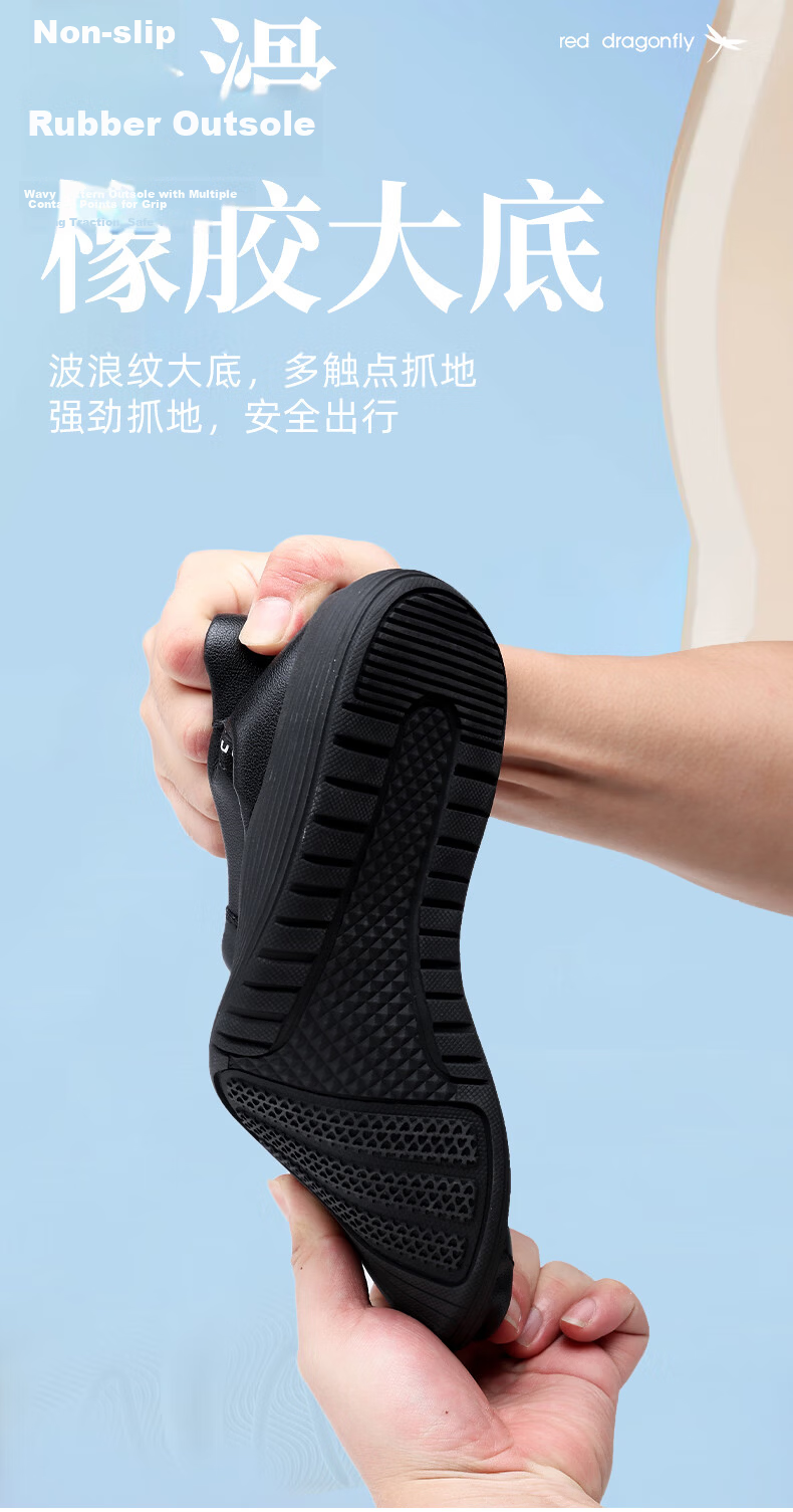 RED DRAGONFLY Casual Shoes for Women, Comfortable Versatile Women's Shoes, Trendy Sports Sneakers, Korean-Style Black Shoes for Women, C0TTN06001 15