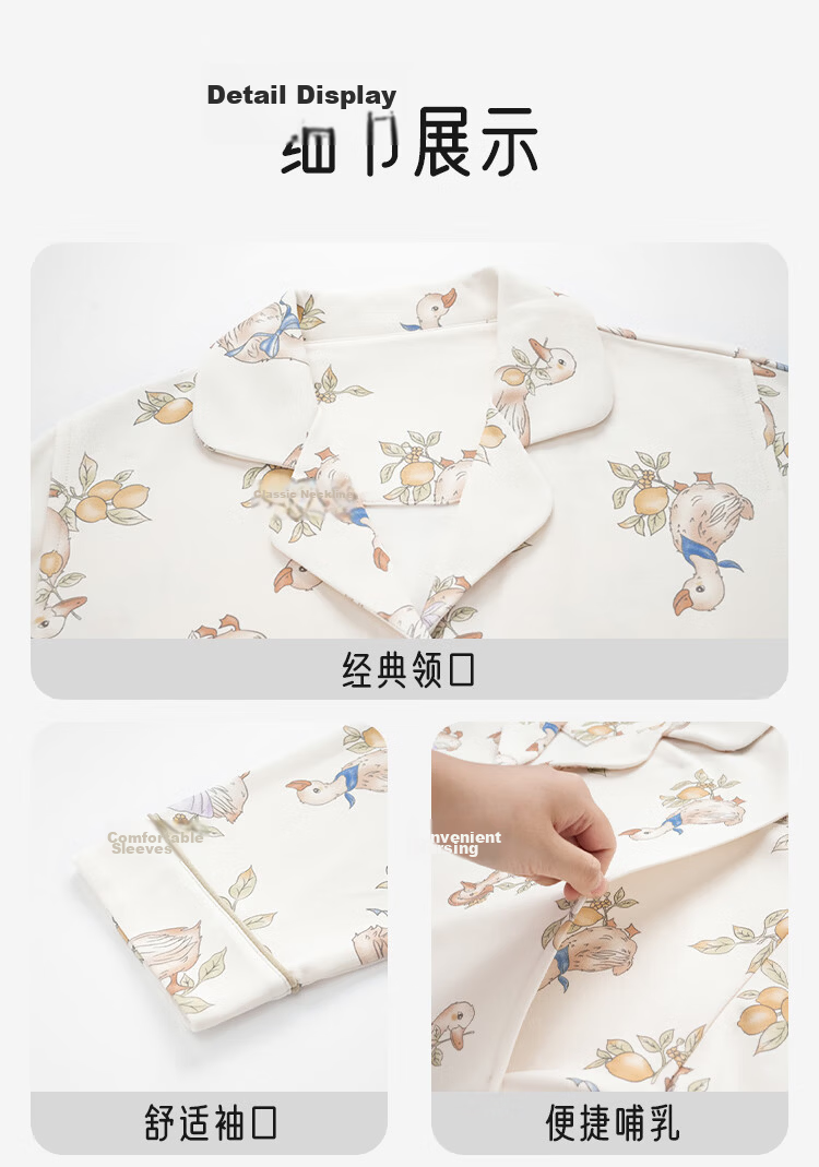 Aibaozi Maternity Postpartum Pajamas Spring Summer Pure Cotton Nursing Sleepwear Breastfeeding Clothes Homewear Moon Lemon Cute Duck L Size M475 8