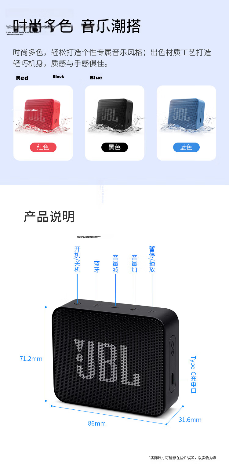 JBL GO ESSENTIAL 2 Youth Edition, Bluetooth Speaker, Outdoor Portable, Desktop Mini Speaker, Gift for Men, Black 11