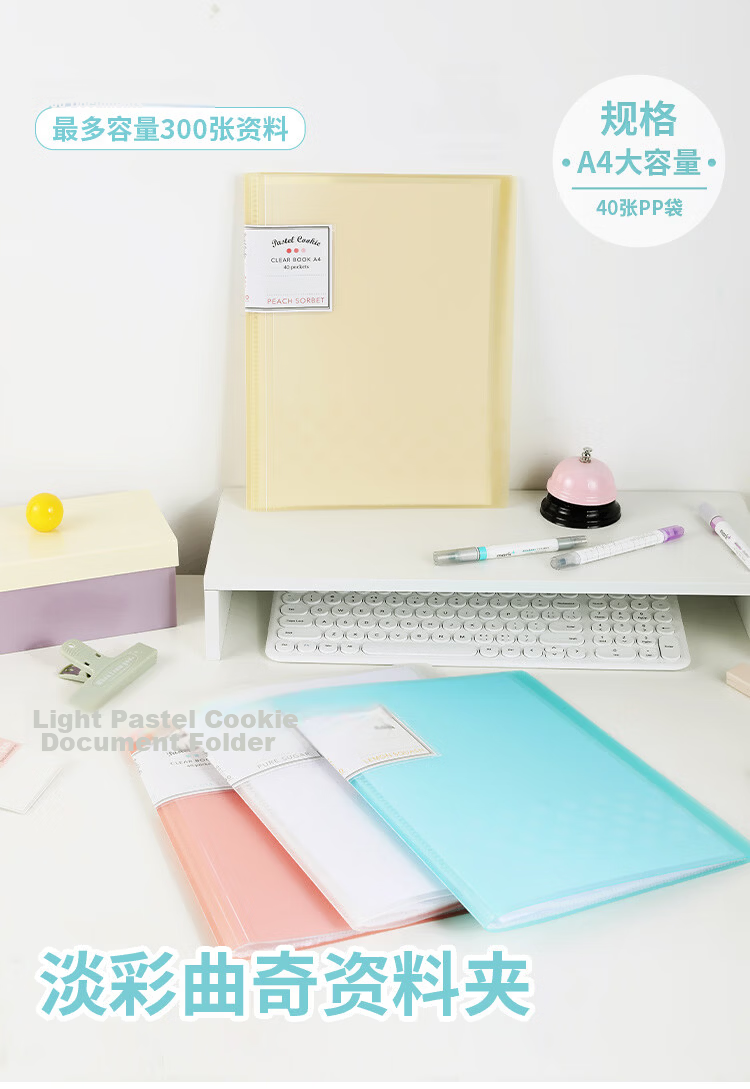KOKUYO A4 Folded File Folder with 40 Transparent Inner Sleeves Large Capacity Storage Bag Student School Stationery Light Pastel Cookie Pink 1