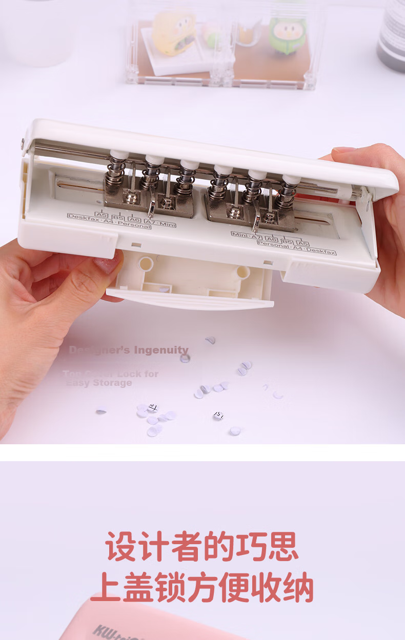 KW-Trio [Super Popular] Six-Hole Punch Machine Metal Structure Learning Tool Adjustable Hole Spacing with Positioning Ruler And Loose-Leaf Notebook Companion for Students 13