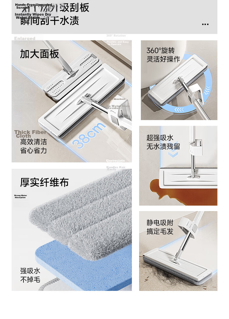 Mayflower Flat Mop 38cm 2 Cloths Household Hands-Free Cleaning Mop 2026 Floor Cleaning Tool 4