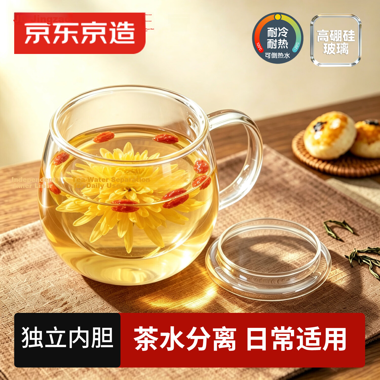JD Jingzao Glass Cup Personal Double-Layer Heat-Resistant Coffee Tea Mug 380ml