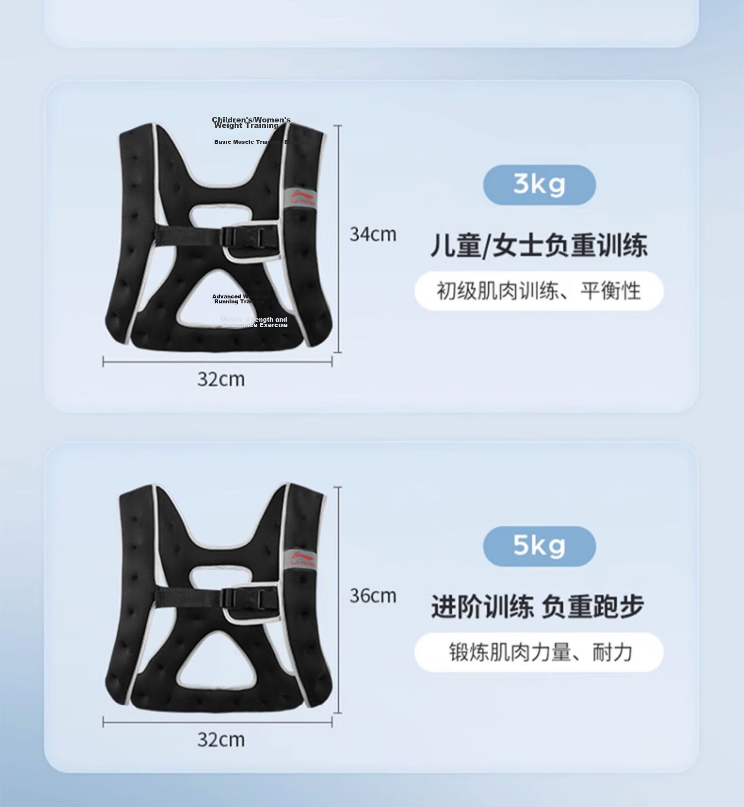 Li-Ning Weighted Vest Invisible Gear Mesh Vest Men Adjustable Running Push-Up Sandbag 26
