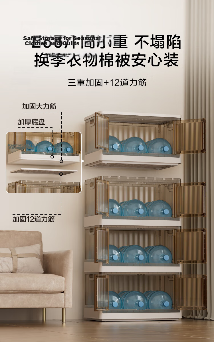 JD Jingzao Italian Style Cocoa Storage Cabinet No-Assembly Stackable Wardrobe with Shared Top Cover 64cm Width 3 Layers 10