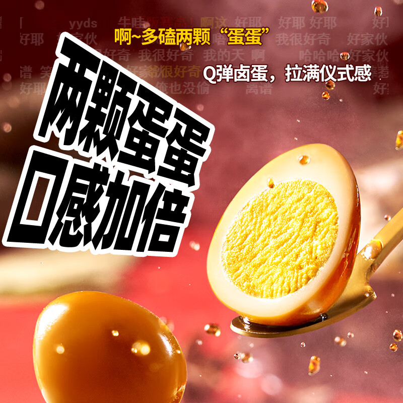 螺霸王原味螺蛳粉广西柳州特产速食酸辣粉面螺狮粉330g加料鹌鹑蛋
