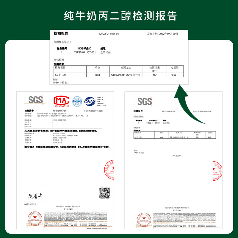 阿尔乐丹麦进口3重有机认证高钙有机纯牛奶100%生牛乳250ml*20礼盒