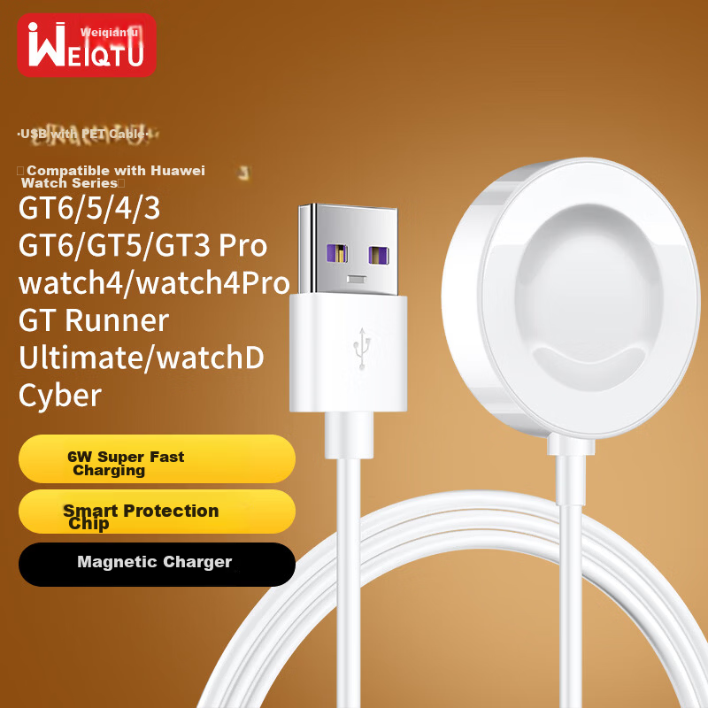 Weiqiantu Magnetic Fast Charging Dock for Huawei Watch GT7/GT7 Pro/GT6/GT5 Pro/Watch5/Watch4 Pro/GT4/GT3 Pro