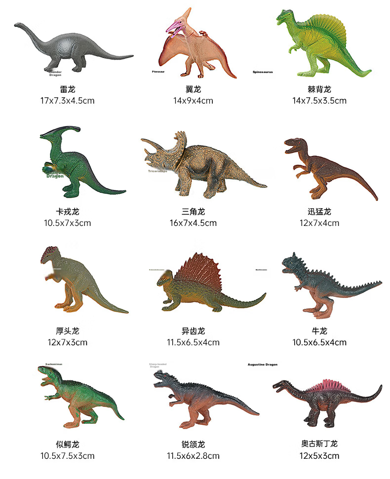 Beienshi Children's Toy Animal World, Boys' Educational Realistic Model Set with Storage Box, Birthday Gift, 60 Pieces 13