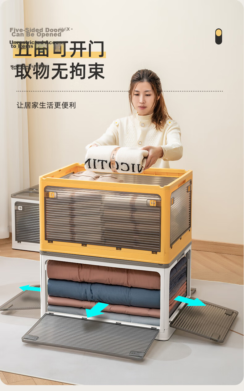 JEKO&JEKO Foldable Storage Box, Toy Organizer, Large Clothing Storage Container, Book Moving And Packing Box, Yellow, 1 Piece 3