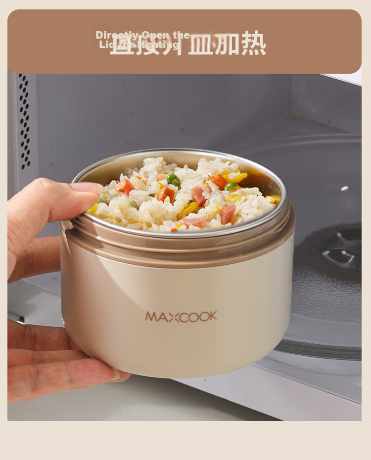 MAXCOOK Insulated Lunch Box 316L Stainless Steel Microwaveable Bento Box with Bag MCFT4435 for Students and Office Workers 6
