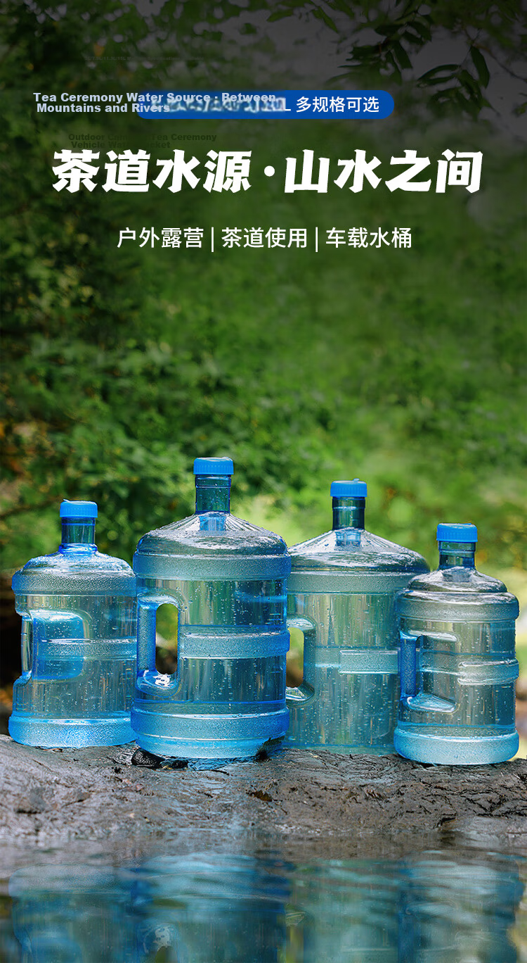 MAXCOOK Pure Water Bucket Mineral Water Bucket 7.5L Plastic Water Dispenser Portable Outdoor Bucket MCX1900 1