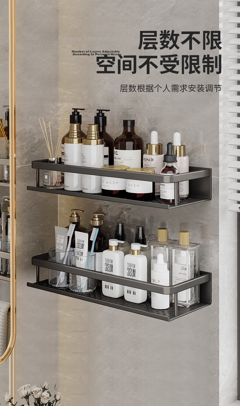 Huxiansen No-Drill Storage Rack, Bathroom Wall-Mounted Space Aluminum Organizer, Toilet Vanity Cream-Colored Rust-Resistant Durable Shelf 1