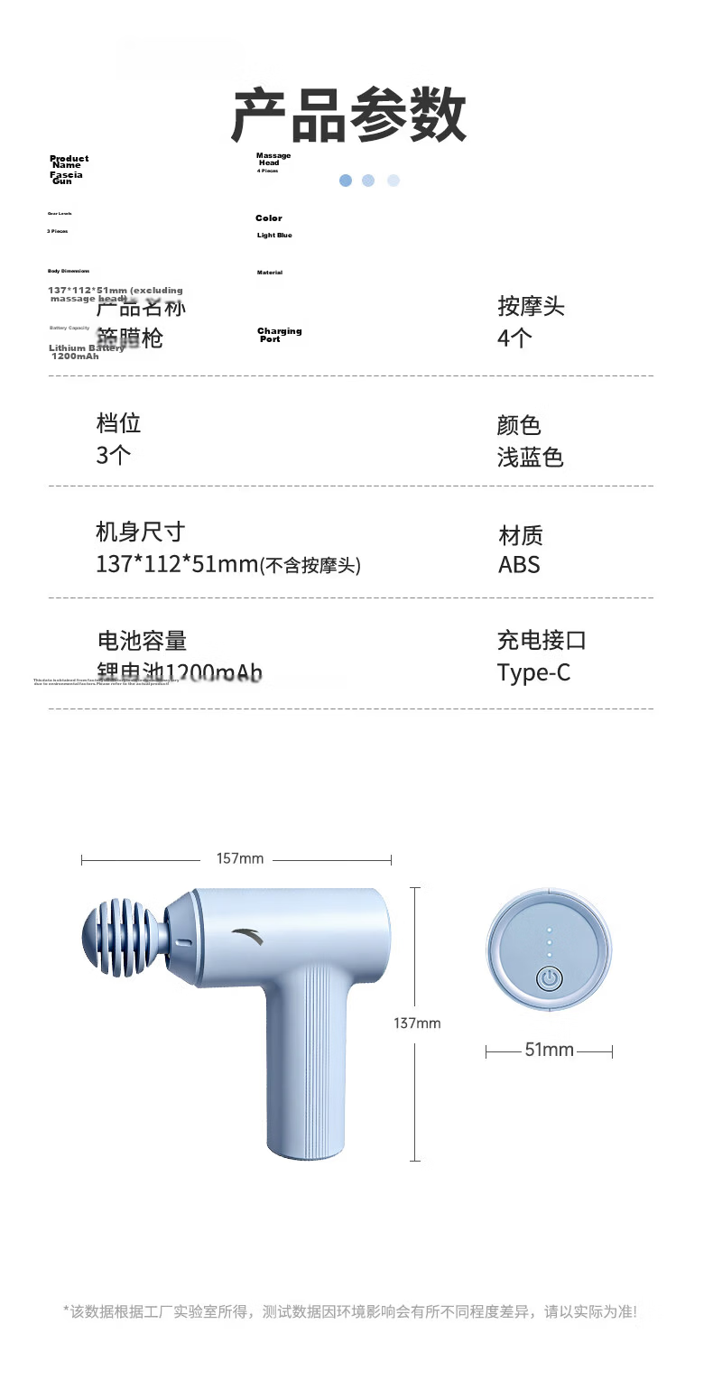 Anta Fascia Gun Massager Fitness Muscle Deep Relaxation Shoulder Neck Waist Back Massager Professional Mini Portable Gift for Parents Valentine's Qixi Festival Men Women 10