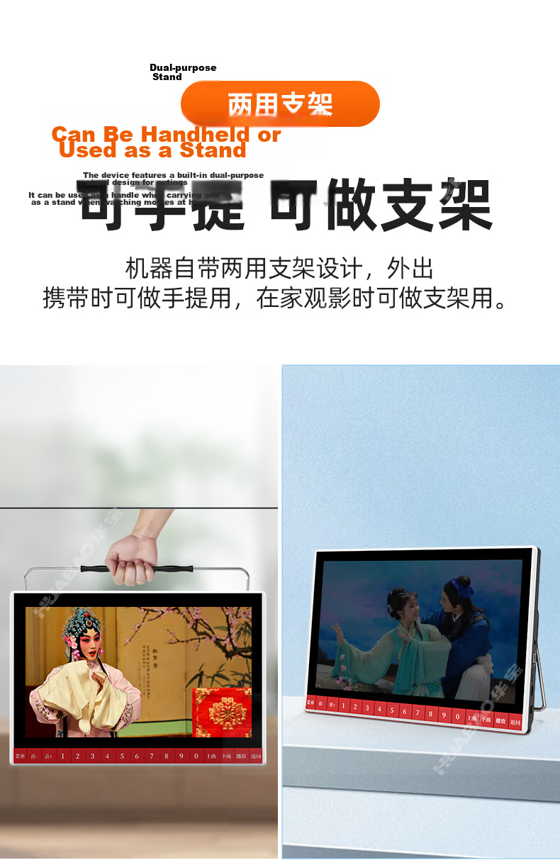 Huabao G10 Portable DVD Player, Video Machine for Elderly Opera Singing, Senior Entertainment Device, Square Dance Portable Radio, Video Player with USB Drive 14
