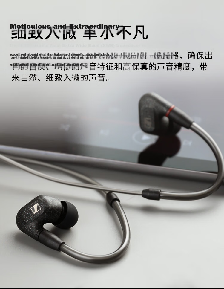 Sennheiser IE200 HiFi Wired Headphones, In-Ear High-Fidelity Earphones with Ear Hooks, Gaming Headphones, Black, Gift 3