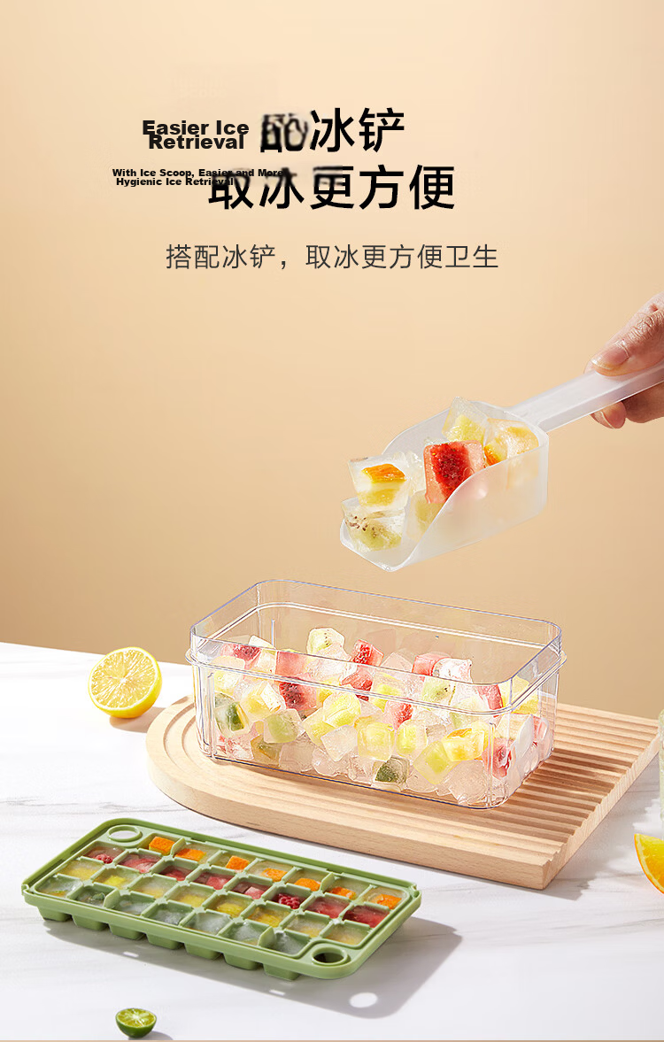 JD Jingzao Ice Cube Mold Ice Tray Frozen Ice Box Ice Cube Maker with Ice Scoop (Double Layer 60 Cubes) 10