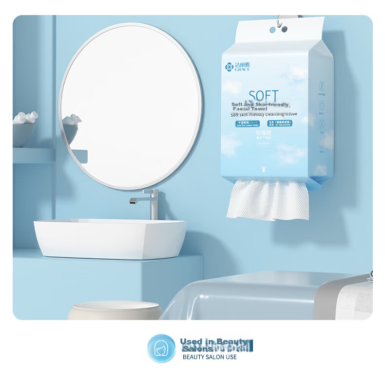 Grace Disposable Foot Wipes 120 Sheets*2 Packs Hanging Thickened Pearl Texture Cleaning Wipes 13
