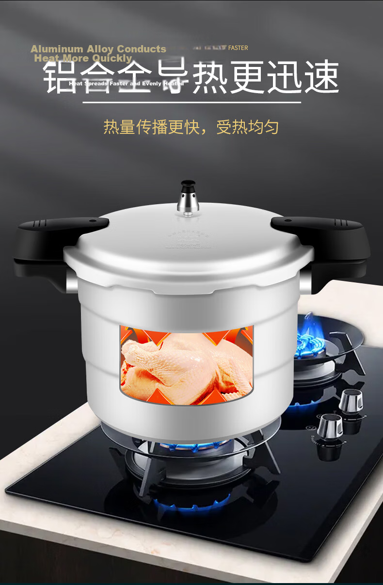 Double Happiness High-Pressure Cooker Gas Flame Explosion-Proof Household and Commercial Large Capacity Double-Handle Pressure Cooker Dual-Stage 28CM/12L 5