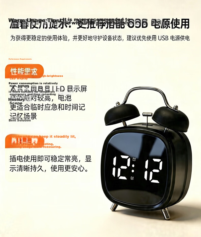 Timess Alarm Clock for High School Students And Children, Electronic Loud Alarm Clock with Voice Control, New Model 2026, Powerful Wake-Up Alarm Clock, Bedside Gift 1