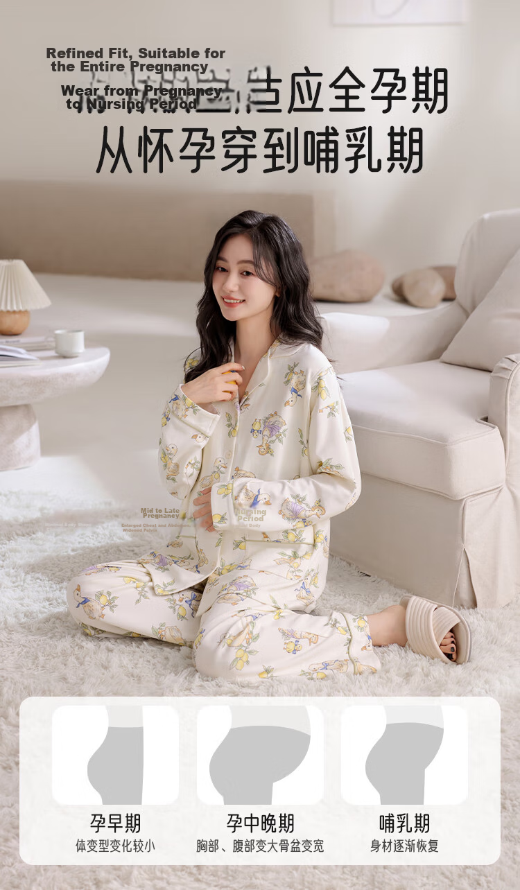 Aibaozi Maternity Postpartum Pajamas Spring Summer Pure Cotton Nursing Sleepwear Breastfeeding Clothes Homewear Moon Lemon Cute Duck L Size M475 3