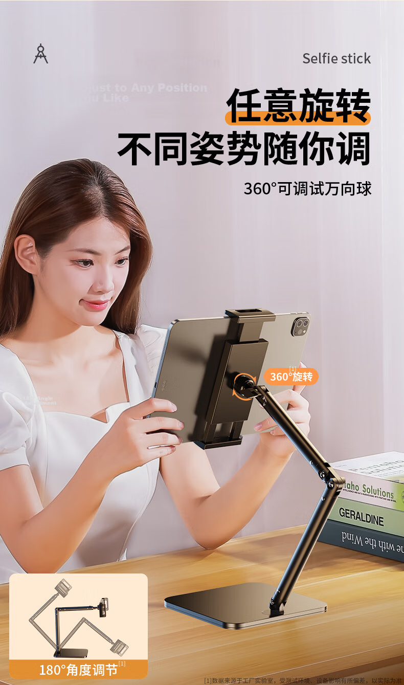 Shuotu Tablet Stand, IPad Stand for Desktop, Phone Live Streaming Lazy Stand, Shooting Stand for Watching Shows And Gaming, Versatile Multi-Functional Stand, Adjustable 360-Degree Height Adjustable Overhead Shooting Stand 9