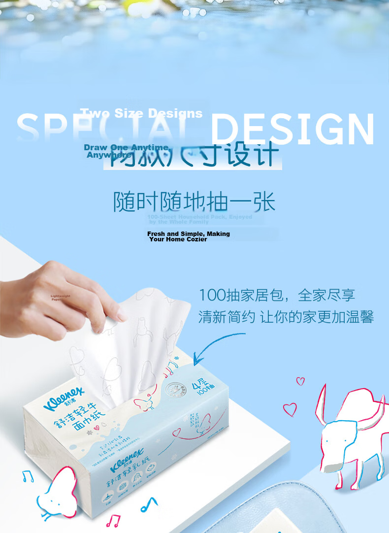 Kleenex Light Cow Milk Paper Tissue, 4-Ply, 100 Sheets*1 Pack, Facial Tissue, Baby Soft Tissue, Cream Paper, Napki 11
