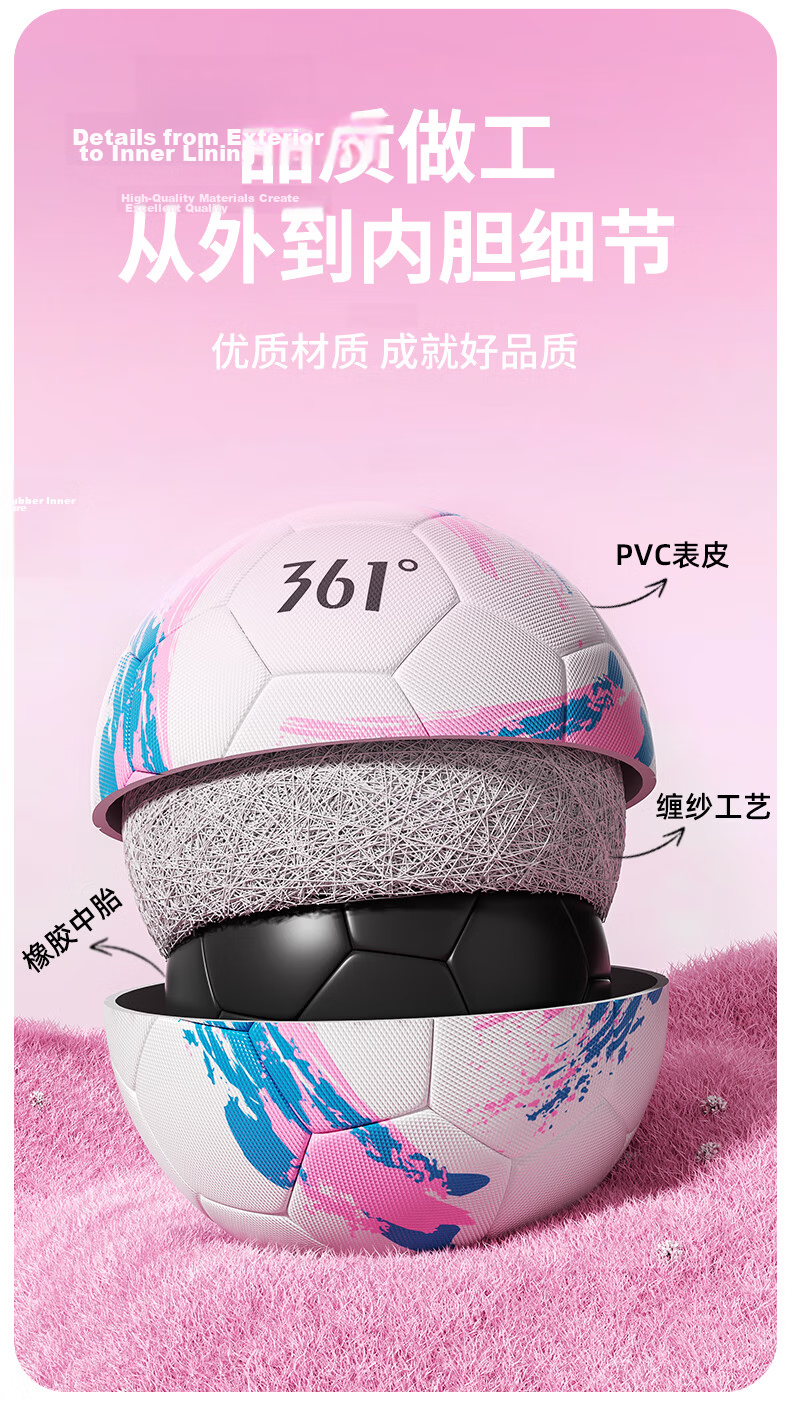 361° Soccer Ball Size 4 for Children, Adults, Middle School Exams, World Cup Matches, Training, Youth, Elementary School Students, Preschoolers, Standard Size 4 Ball 6