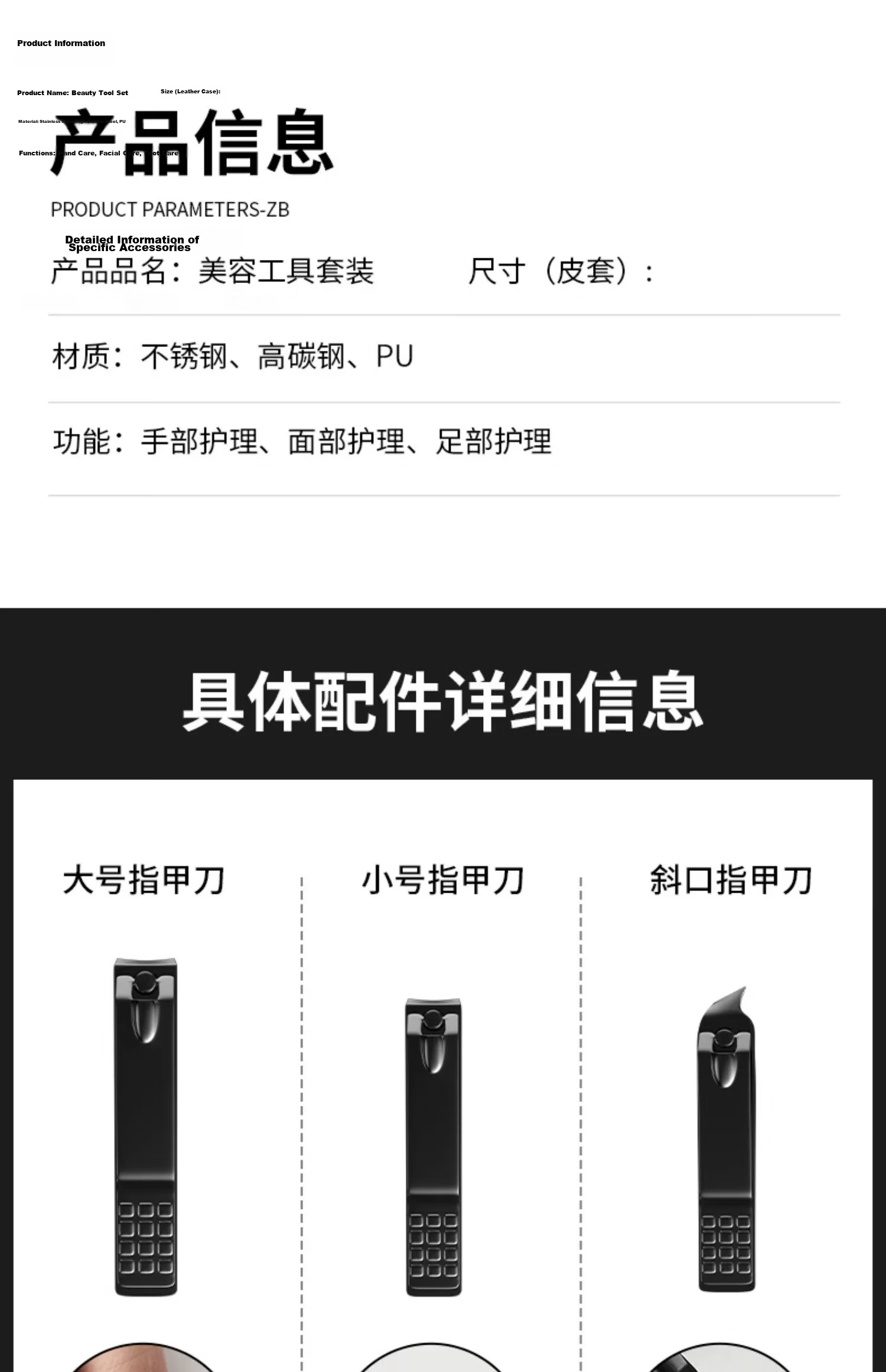 Xiaotianlai Stainless Steel Nail Clipper Set Complete Pedicure Tool Kit Nail Clippers and Cutters 20