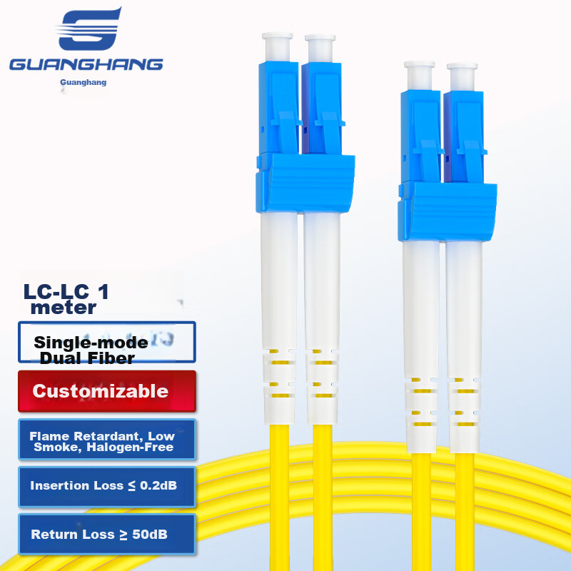 Guanghang Telecom Grade Optical Fiber Patch Cord LC-LC Single Mode Duplex 1m Indoor Fiber Optic Cable Low Smoke Halogen-Free Eco-Friendly Jacket Transceiver Pigtail GH-LL01-S