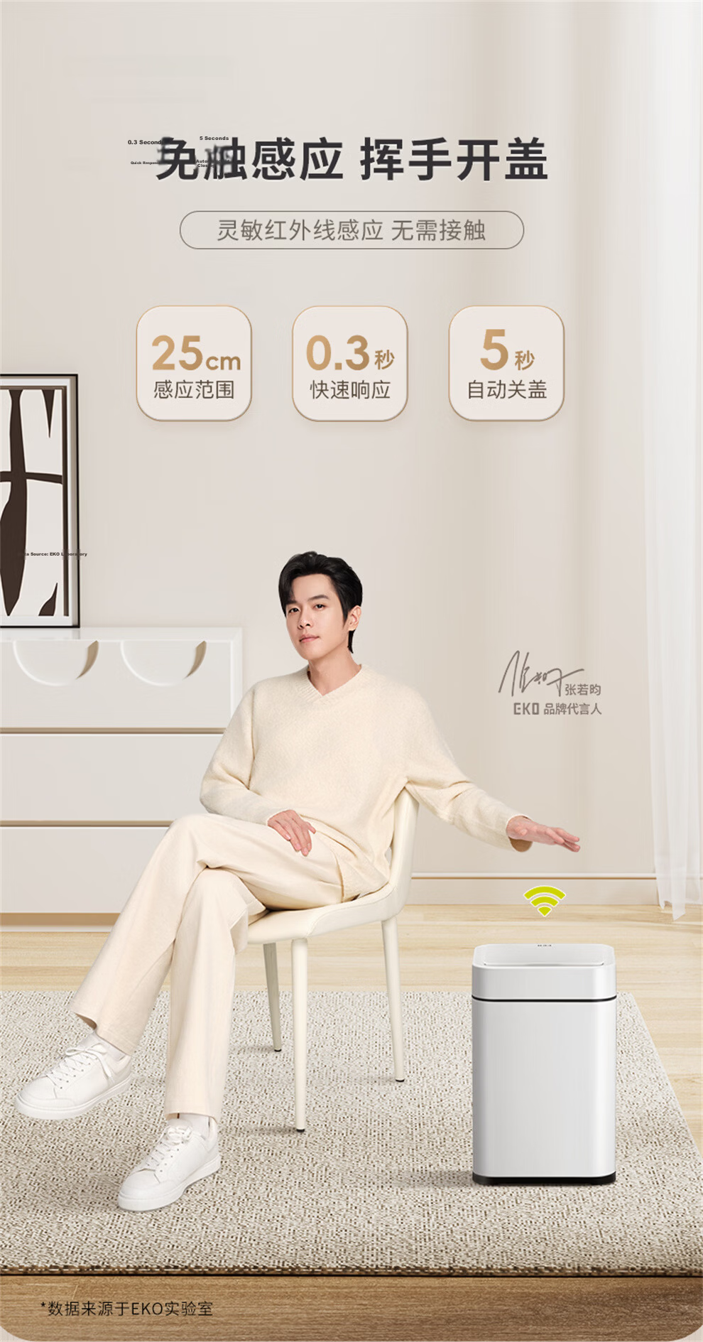 EKO Smart Sensor Trash Can, 9L Gray Steel, Large Capacity, Stainless Steel, for Home Bathroom Kitchen, Recommended by Zhang Ruoyun, Model 9252 4