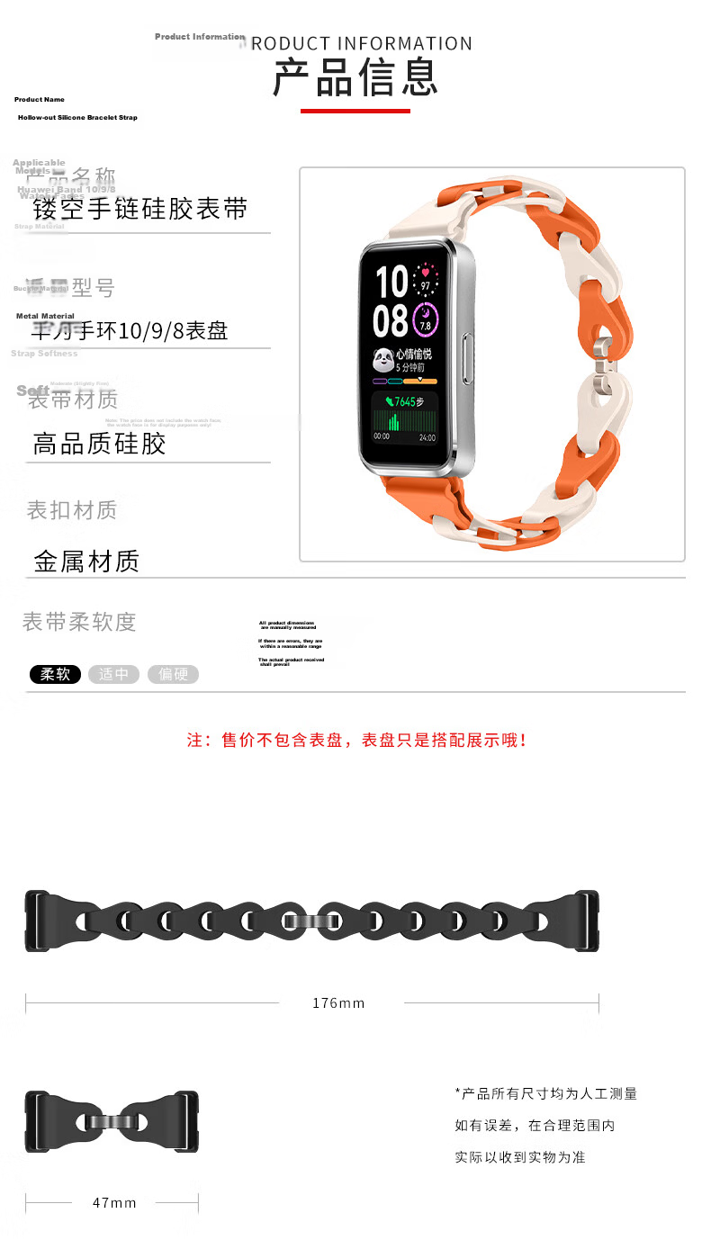 Binghong Suitable for Huawei Band 8 Strap, Silicone Huawei Band 10 Strap, Bracelet for Huawei Band 9, Women's Huawei Band 8 9 10 NFC Strap, Men's Wristband - Seven Colors 10